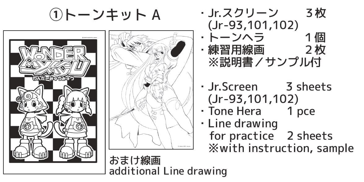 DELETER Manga Toolset: Beginners Tone Kit A (with sample pictures) - image 2
