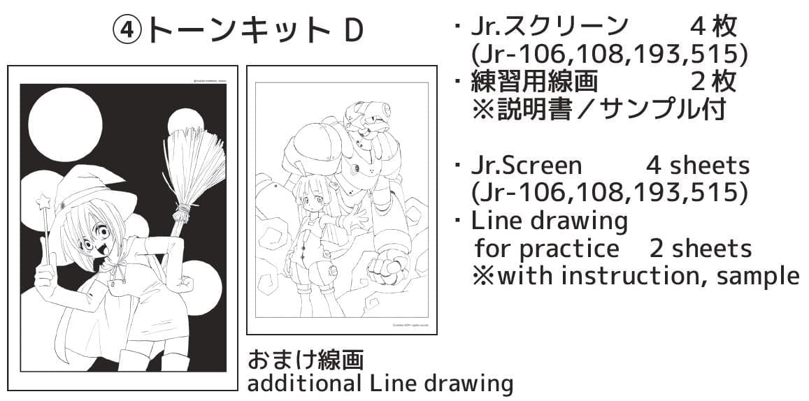 DELETER Manga Toolset: Beginners Tone Kit D (with sample pictures) - image 2