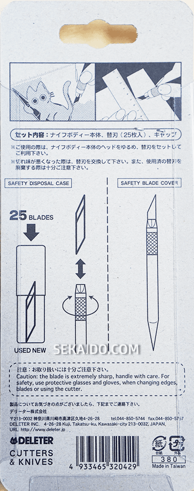 DELETER Tone Knife - image 3