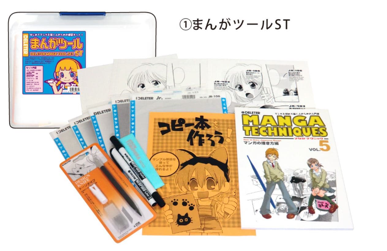 DELETER Manga Tool Kit ST (Standard Version) - image 2