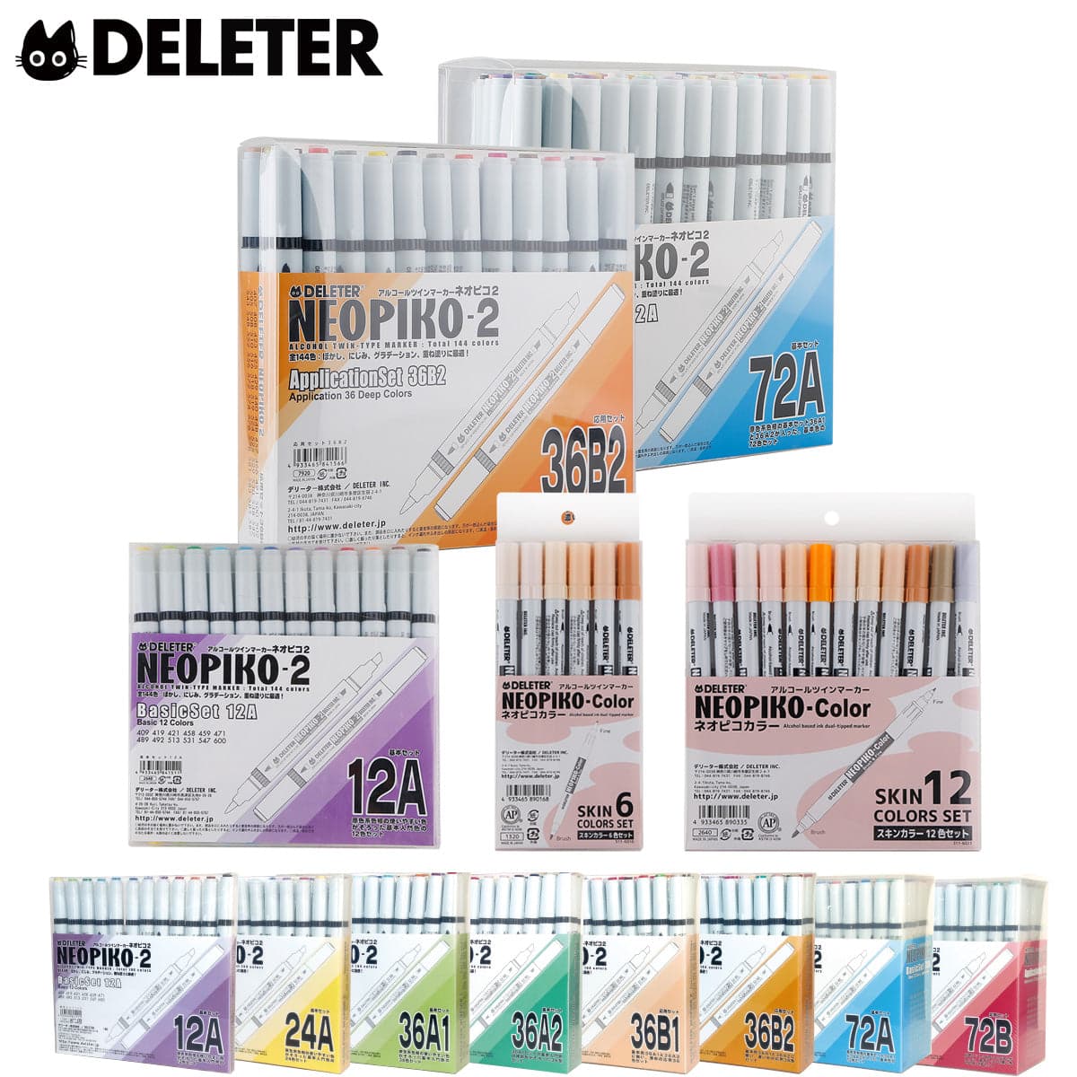 DELETER Neopiko-2 Dual-tipped Alcohol-based Marker - Red Set - image 6