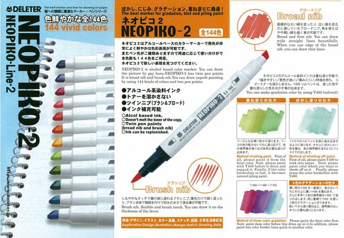 DELETER Neopiko-2 Dual-tipped Alcohol-based Marker - Red Set - image 4