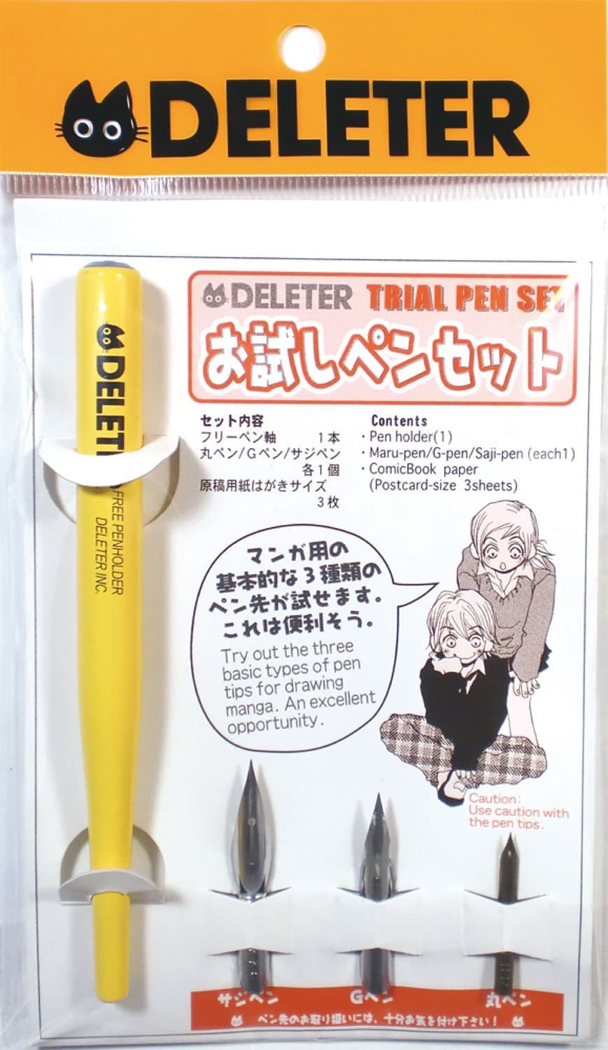 DELETER Trial Pen Set - image 2