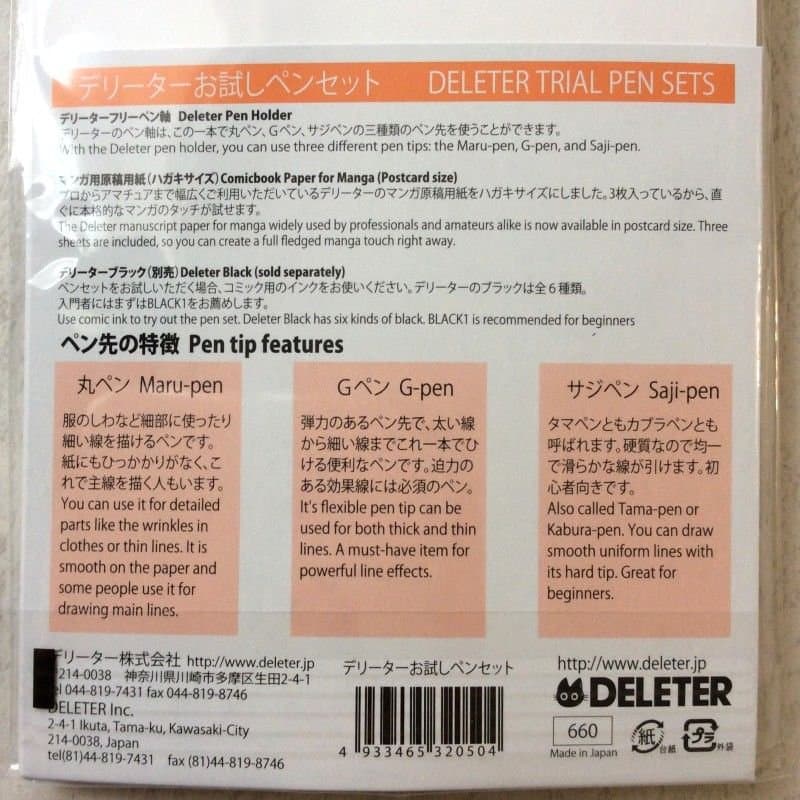 DELETER Trial Pen Set - image 3