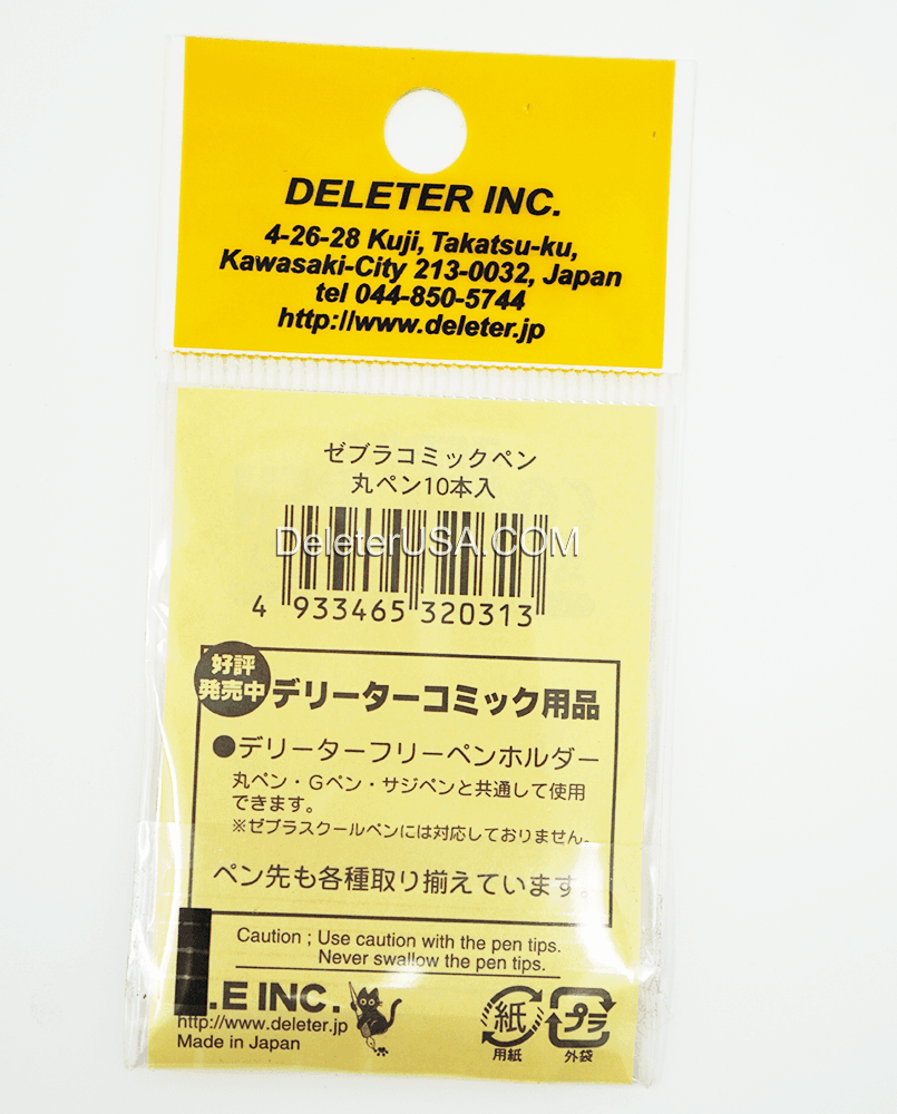 DELETER for ZEBRA Comic Pen Nib - Maru Pen Nibs - Pack of 10 (1650) - image 2