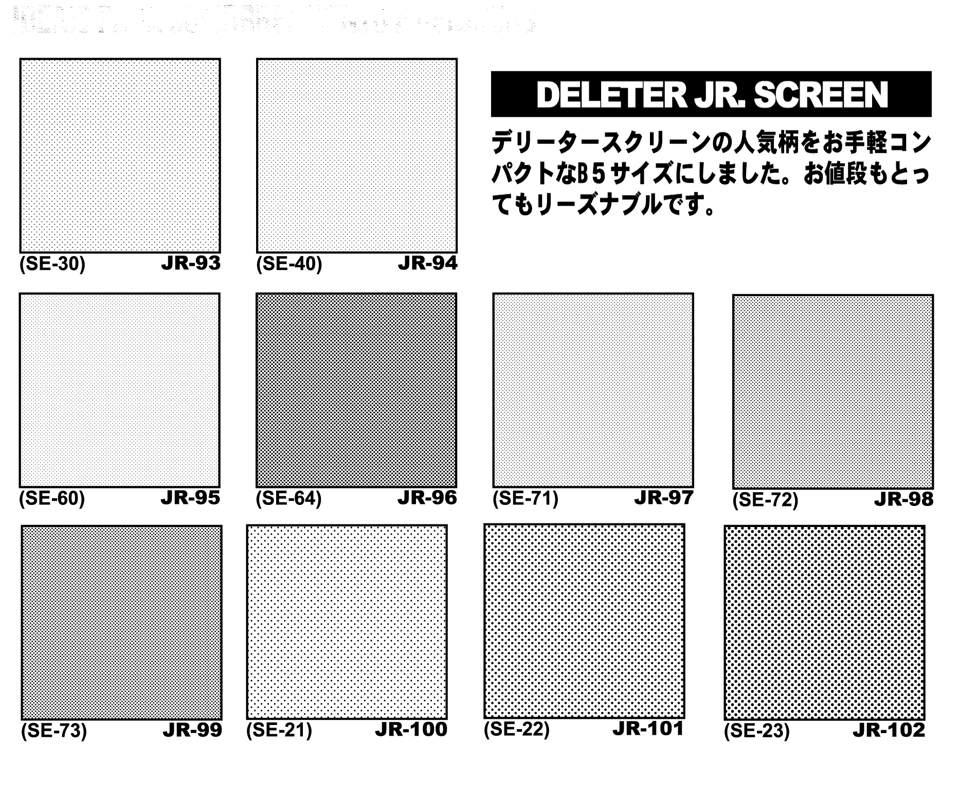 DELETER Jr. Screentone - 182 x 253mm - JR-116 (Black Dots) - image 6