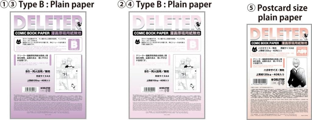 DELETER Comic Book Paper Postcard - A6 - Plain - 135 kg - 40 Sheets - image 4