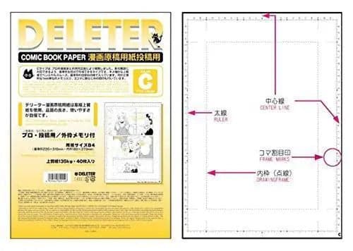 DELETER Comic Paper Type C - B4 - Ruler - 135kg - 40 Sheets - image 2