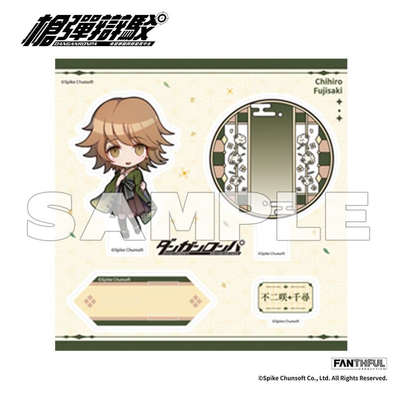 Danganronpa Acrylic Stand — Chihiro Fujisaki - image 2