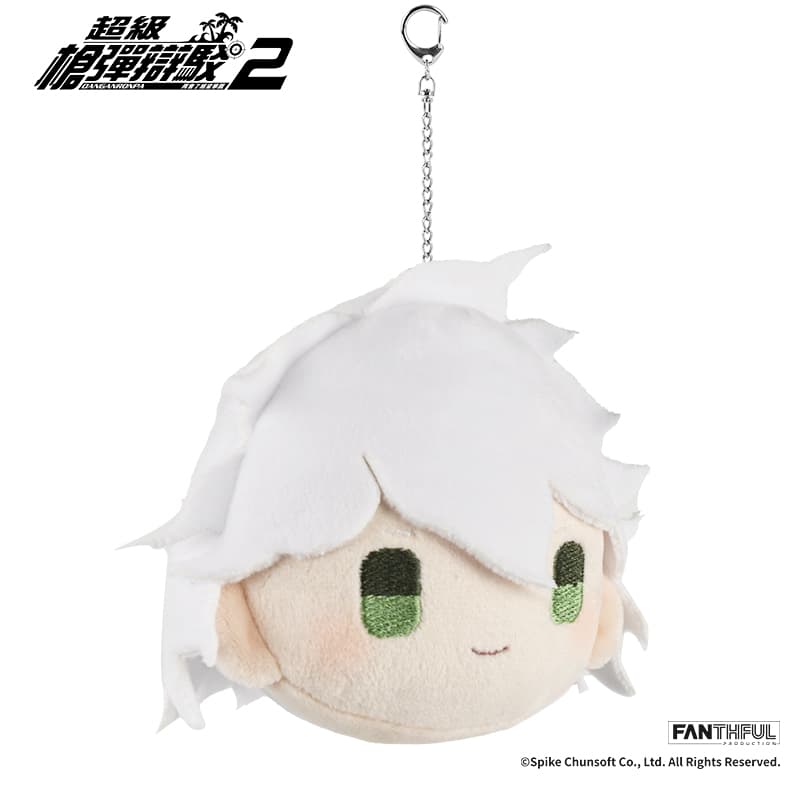 Super Danganronpa 2 Plush Keychain (Nagito Komaeda) - image 3