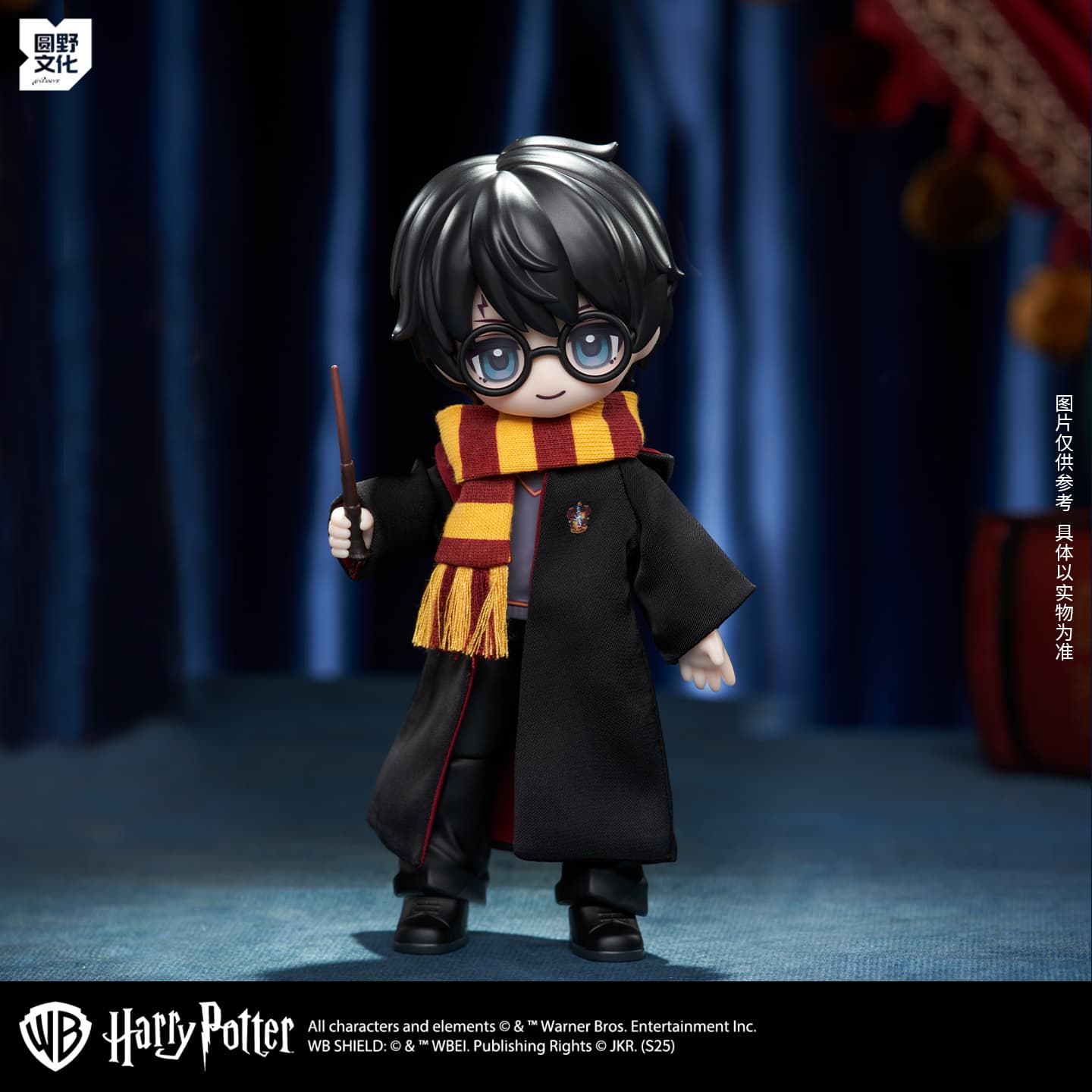 Harry Potter Action Figure BJD Blind Box PDQ/6 - image 3