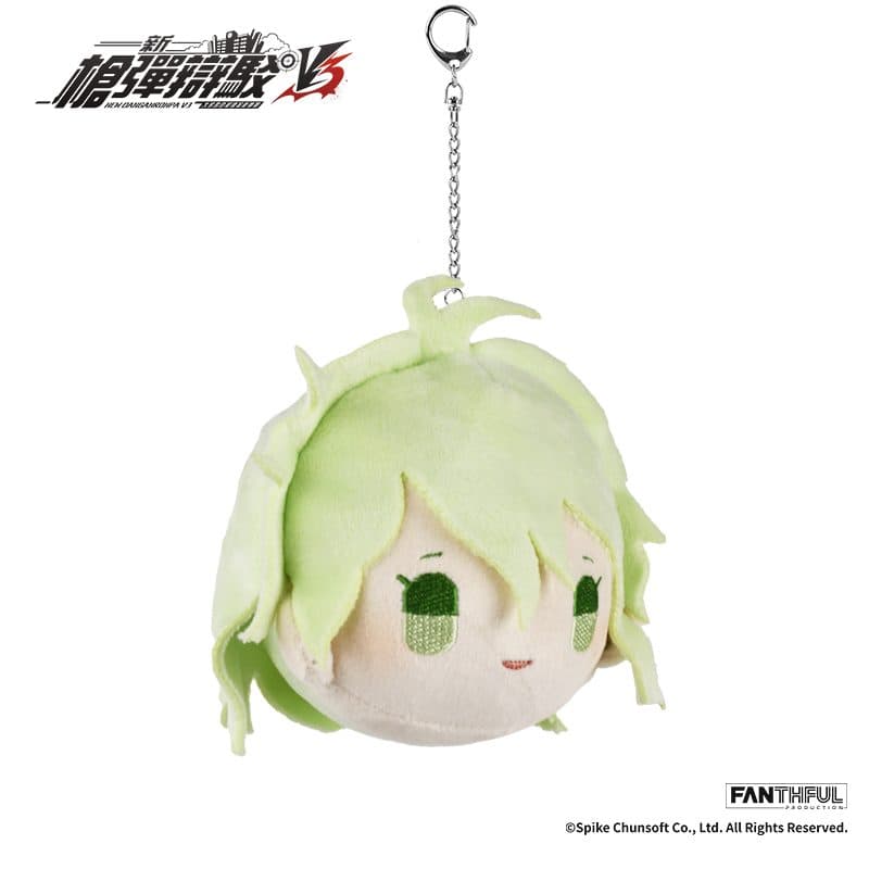 New Danganronpa V3 Plush Keychain (Rantaro Amami) - image 3