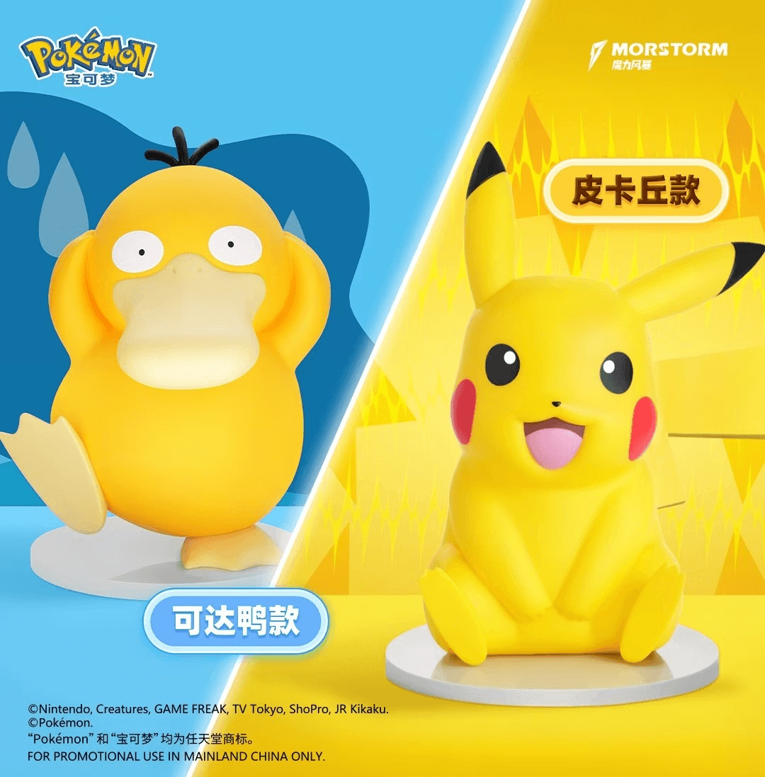 Pokemon Psyduck 10" Figure by Morstorm - image 4