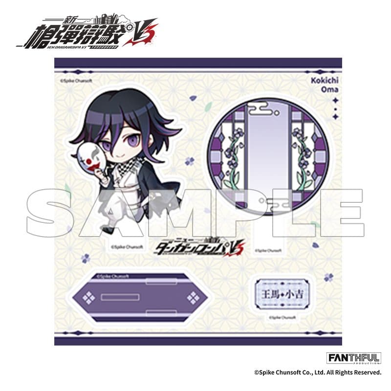 New Danganronpa V3 Acrylic Stand (Kokichi Oma) - image 2