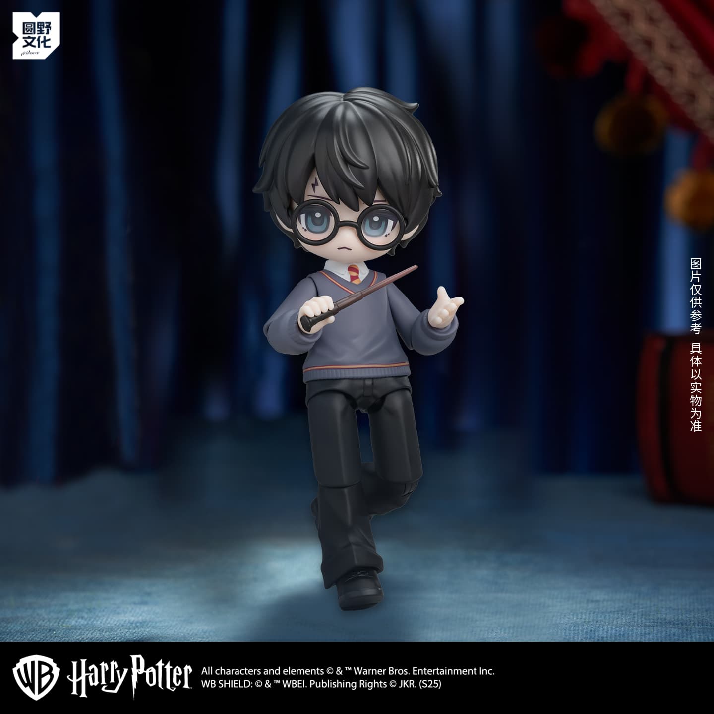 Harry Potter Action Figure BJD Blind Box PDQ/6 - image 4