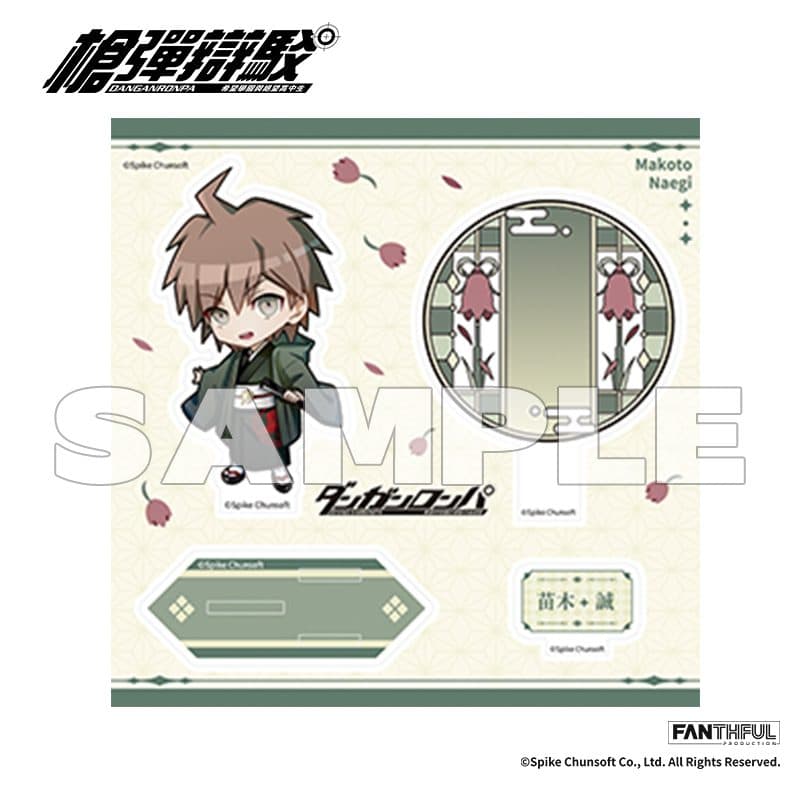 Danganronpa Acrylic Stand Makoto Naegi - image 2