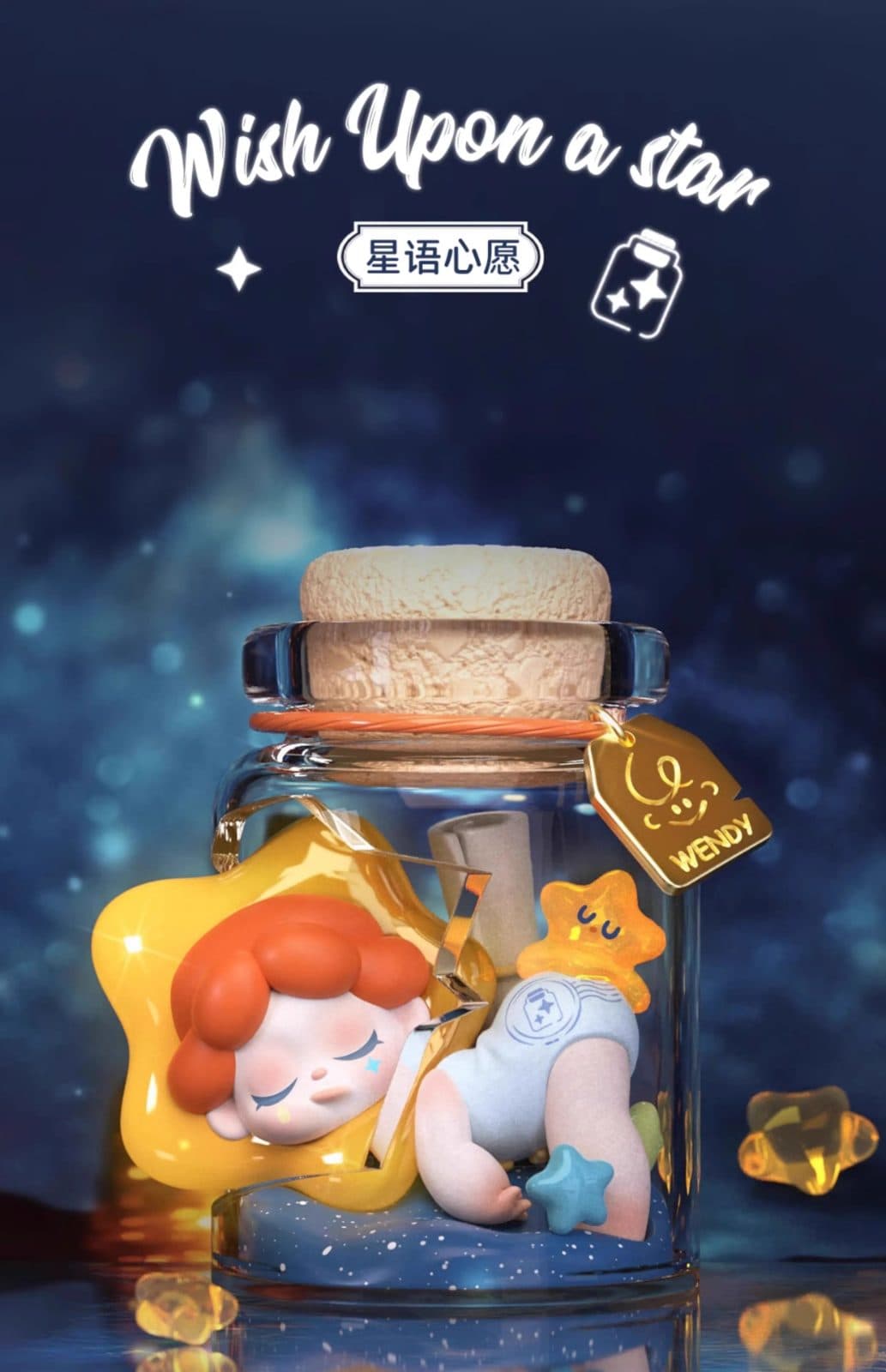 Wendy Follow The Moon Series Blind Box PDQ/6 - image 5