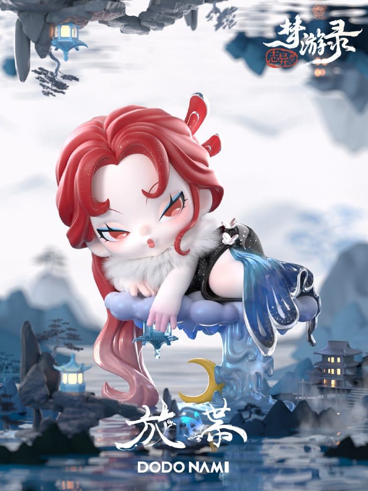 DODO NAMI Stange Tales: Record of a Dream Journey Series Blind Box PDQ/8 - image 5