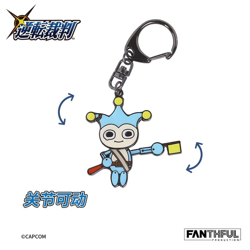 Ace Attorney Series Alloy Keychain-Blue Badger（Resale) - image 5