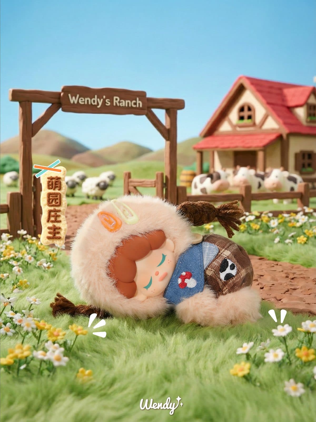 Wendy Fluffy Ranch Plush Series Blind Box PDQ/6 - image 8