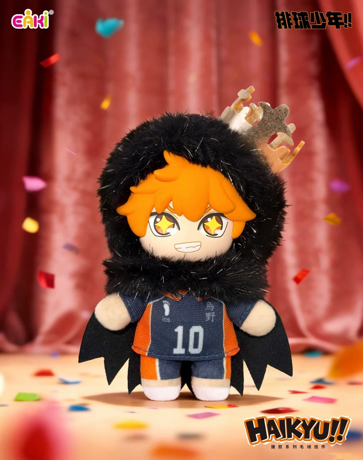 Haikyu!! Plush Keychain Blind Box PDQ/6 - image 2