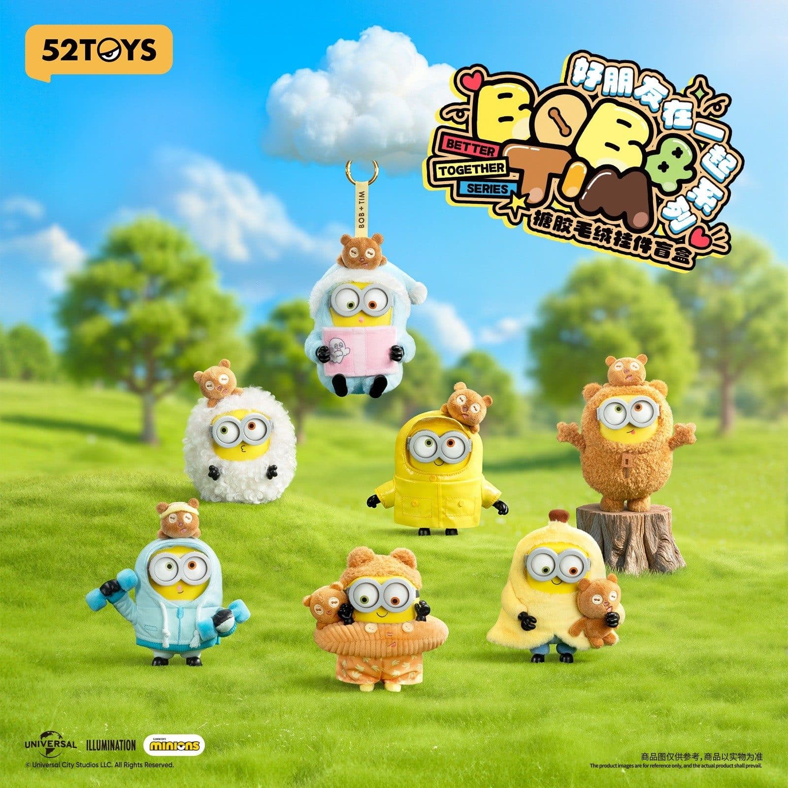 Bob &Tim-Best Buddies Forever Series Plush Keychain Blind Box PDQ/6