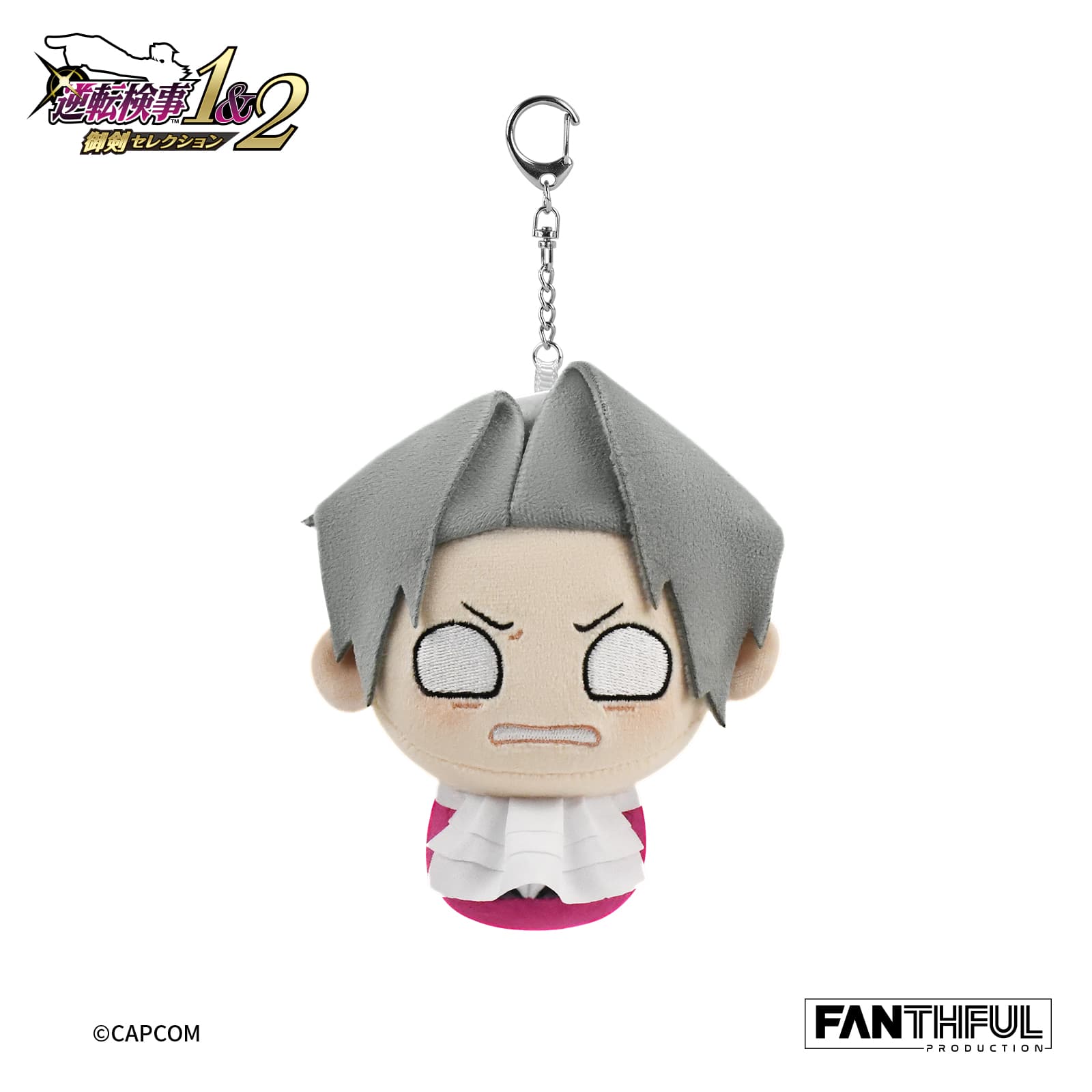 Ace Attorney Investigations Plush Keychain-Mitsurugi Reiji(Damage Version)